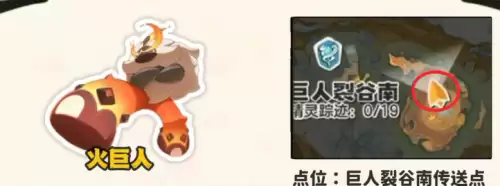 洛克王国世界s3赛季所有新精灵捕捉点位介绍