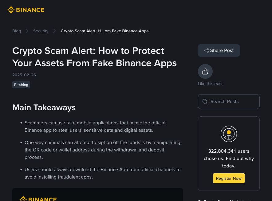 Binance官方博客关于假冒Binance App风险提醒的截图