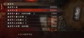 零红蝶重制版如何解锁全结局