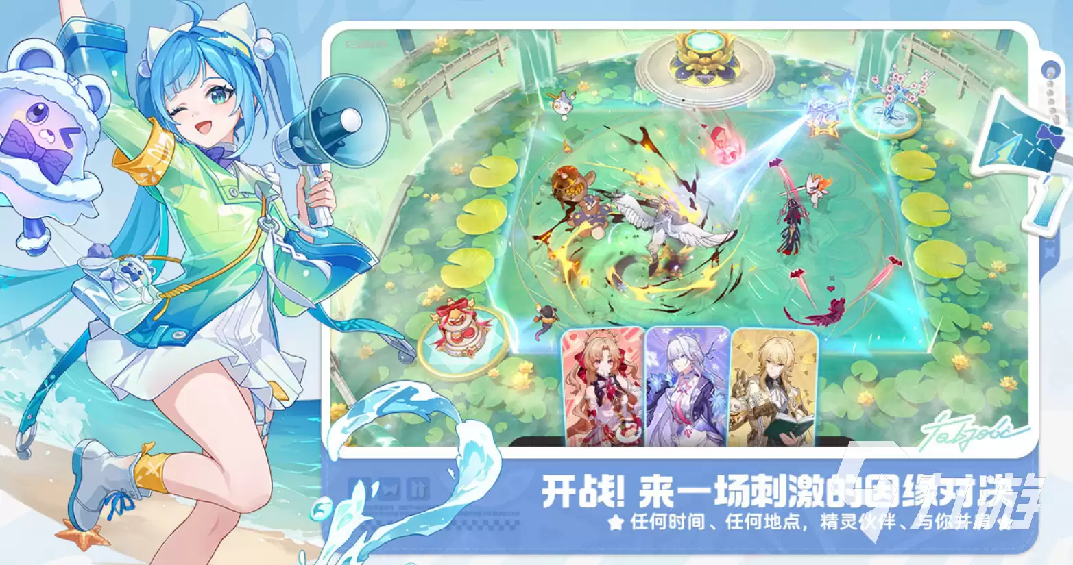 崩坏因缘精灵16种元理是什么 崩坏因缘精灵元理介绍