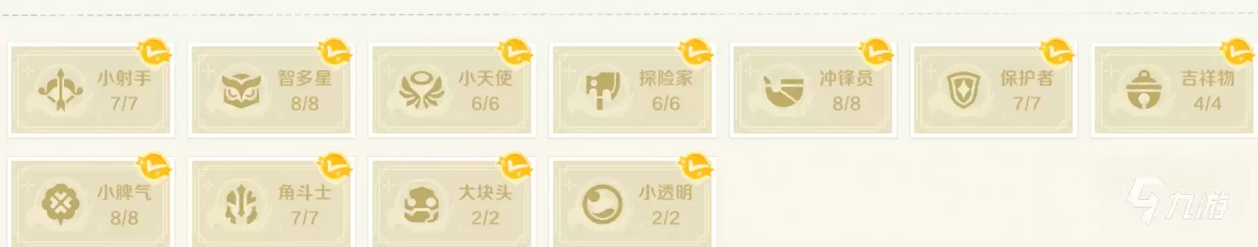 崩坏因缘精灵16种元理是什么 崩坏因缘精灵元理介绍