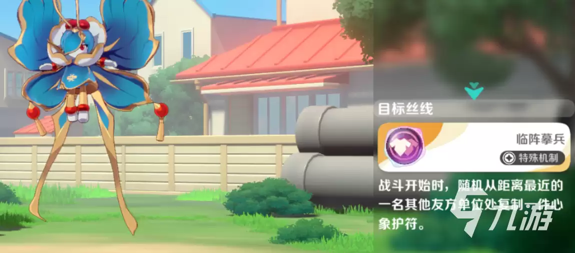 崩坏因缘精灵16种元理是什么 崩坏因缘精灵元理介绍