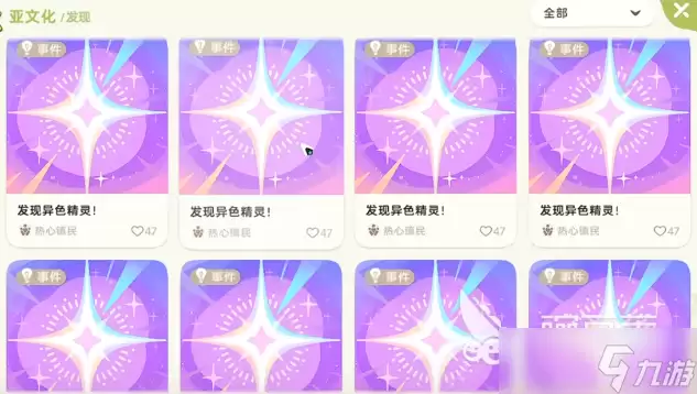 崩坏因缘精灵异色精灵怎么刷 崩坏因缘精灵手游异色精灵介绍