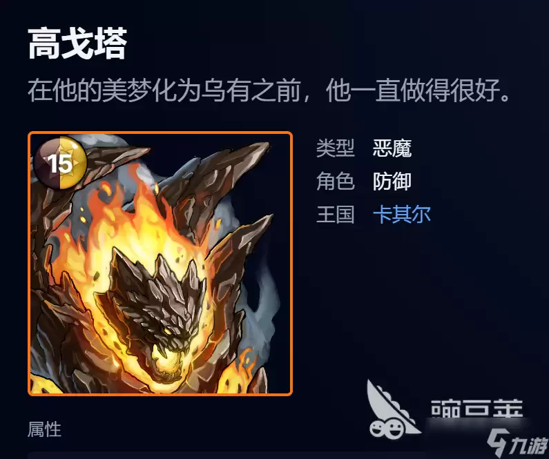 宝石战争吟游诗人攻略 宝石战争吟游诗人怎么玩