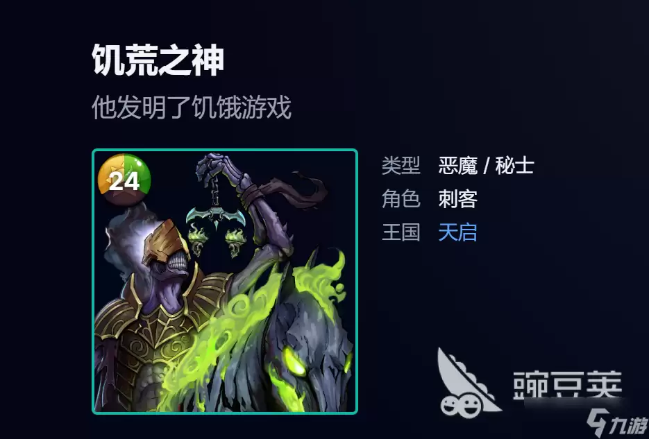 宝石战争吟游诗人攻略 宝石战争吟游诗人怎么玩