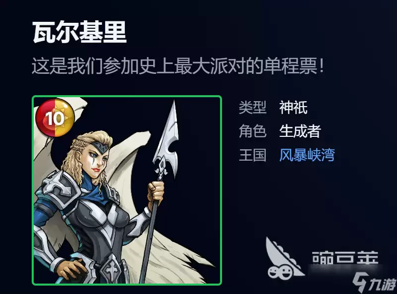宝石战争吟游诗人攻略 宝石战争吟游诗人怎么玩
