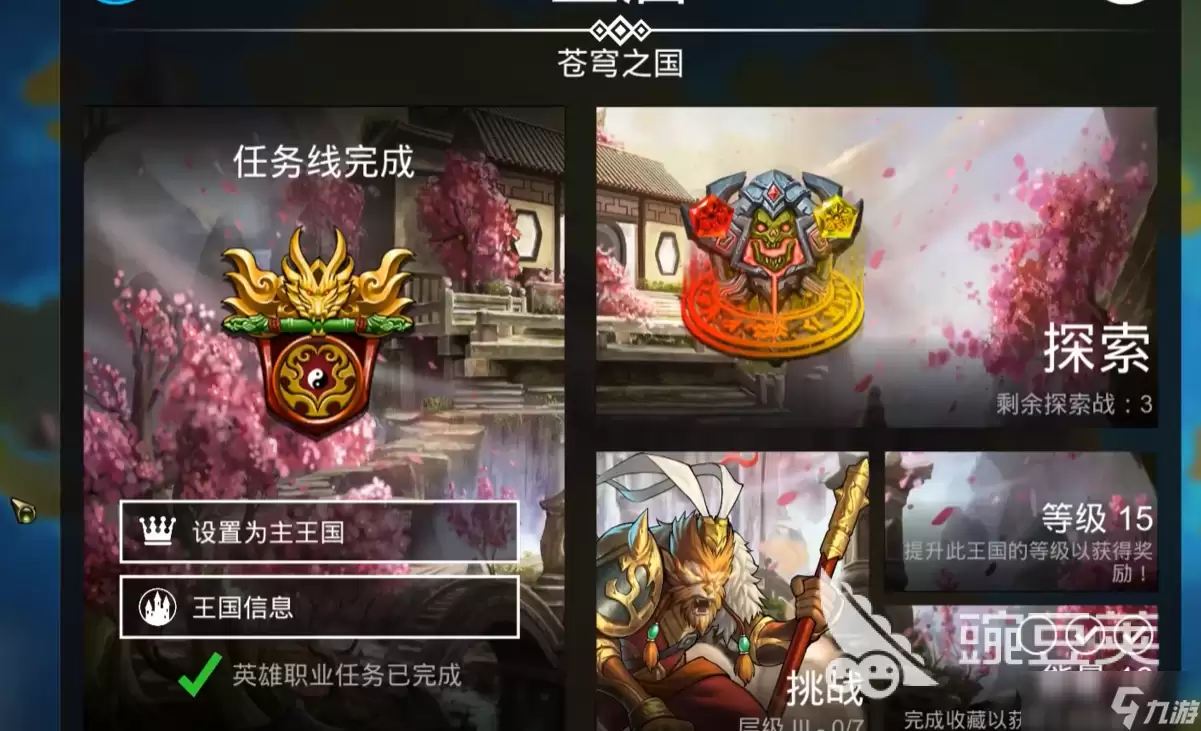 宝石战争每周活动顺序介绍 宝石战争每周活动怎么安排
