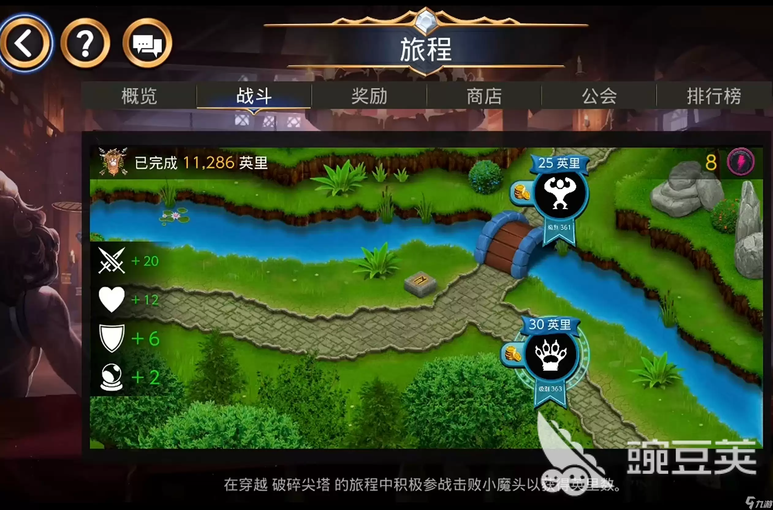 宝石战争破碎尖塔试炼介绍 宝石战争破碎尖塔试炼怎么玩