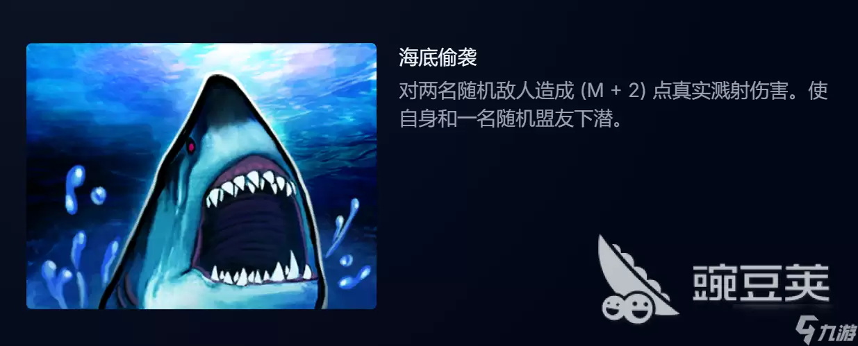 宝石战争深渊之王介绍 宝石战争深渊之王怎么样