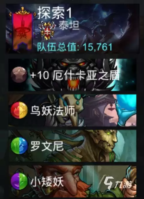 宝石战争金色齿轮怎么获得 宝石战争金色齿轮有什么用