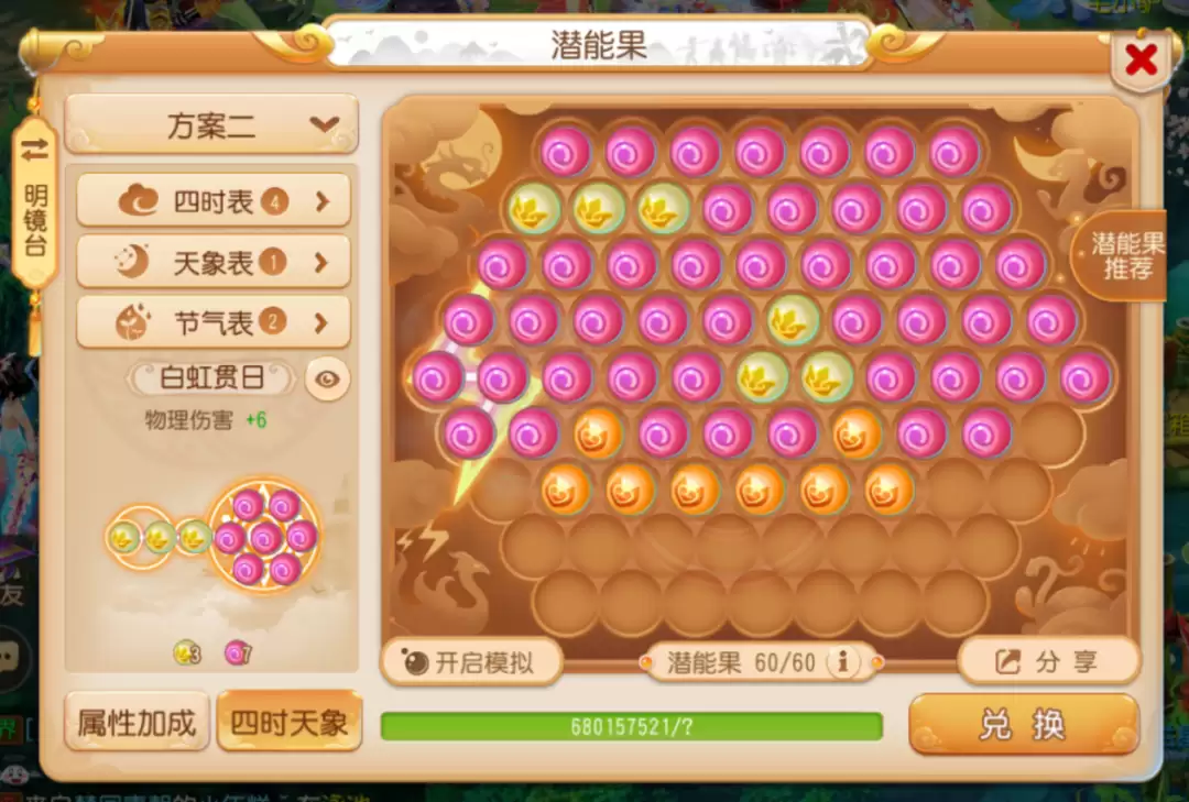 img_6a606aa84c97336.webp