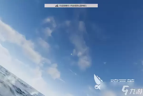 失控进化手游怎么睡觉 失控进化手游睡觉玩法