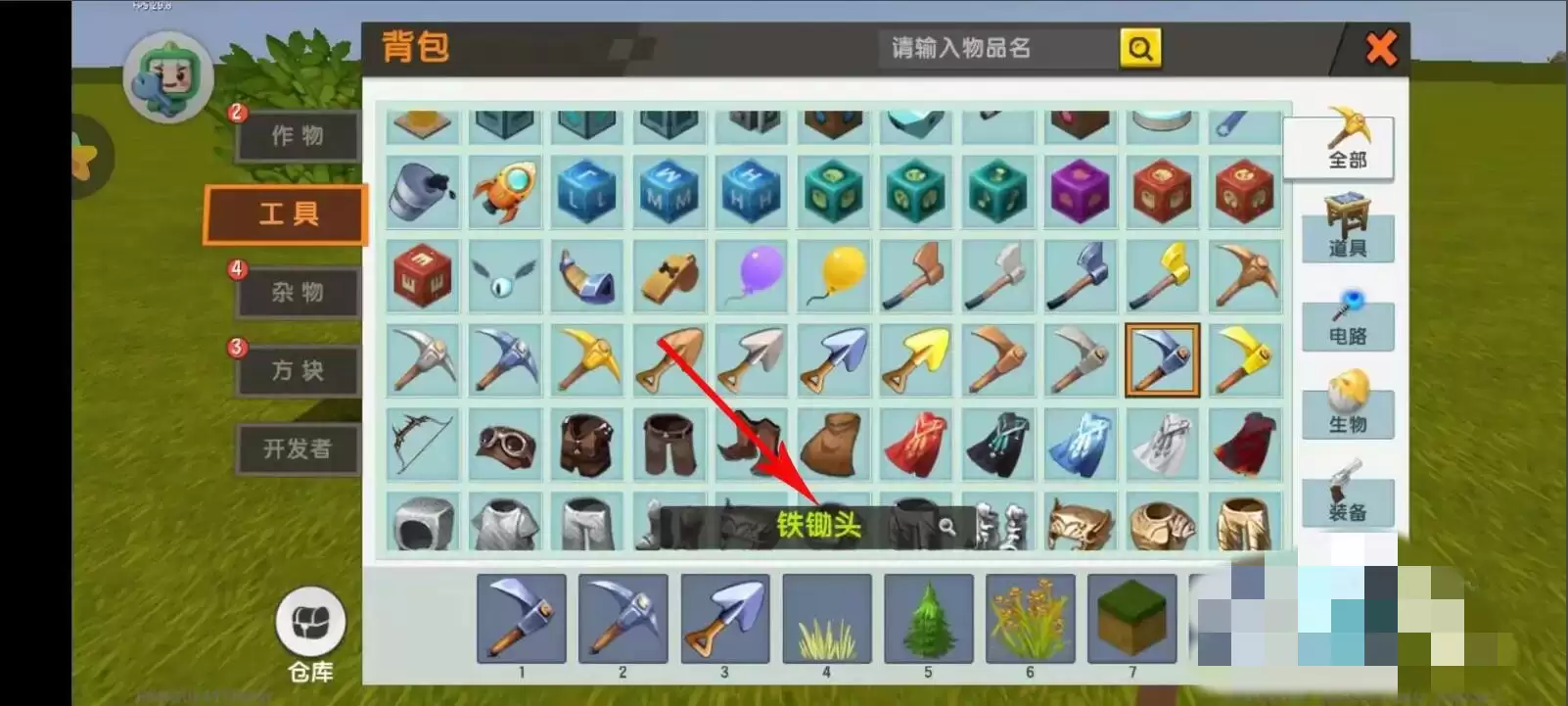迷你世界怎么种植物2026
