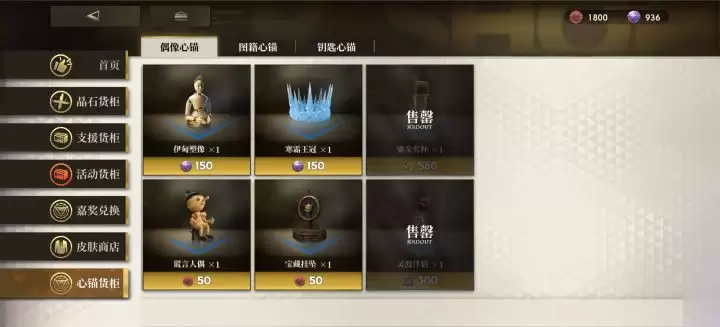 异象回声新心锚宝藏挂坠怎么样