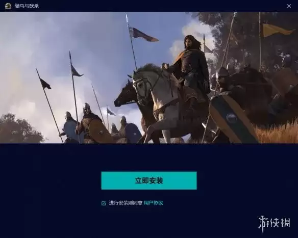 《骑马与砍杀:楚汉争霸》下载教程