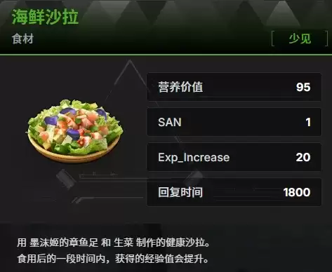 《幻兽帕鲁》帕鲁快速升级攻略