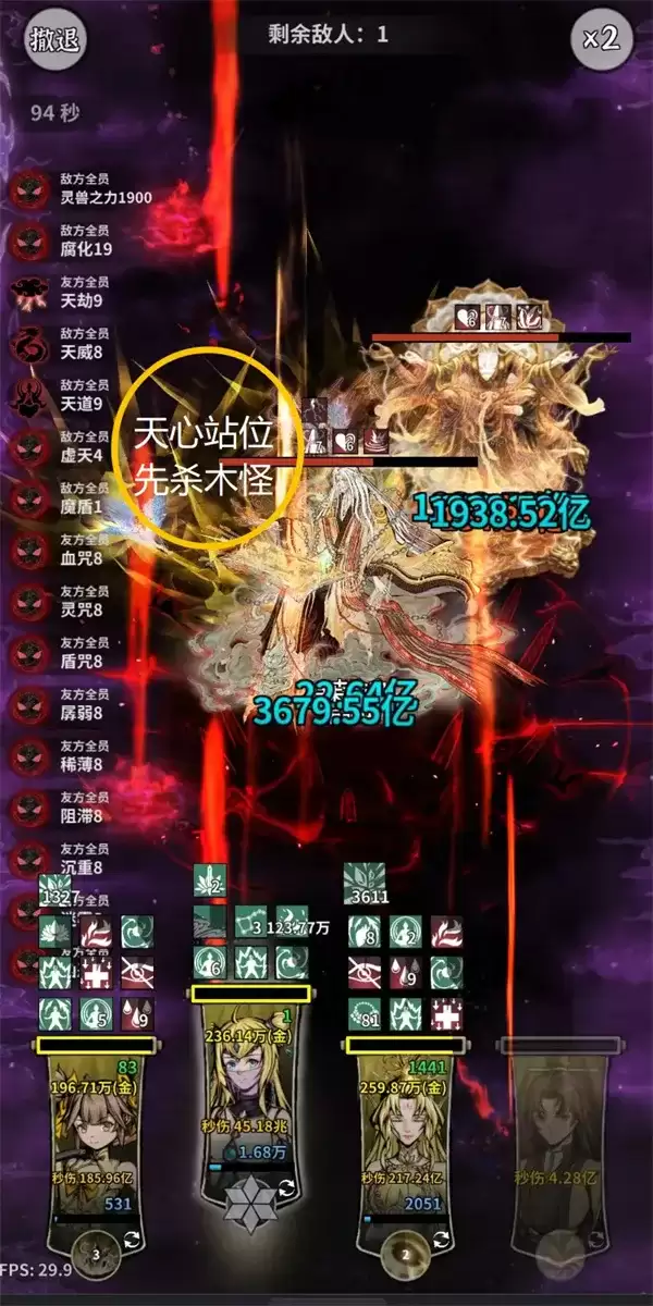 《碧海苍云录》天心通关全副本配置攻略