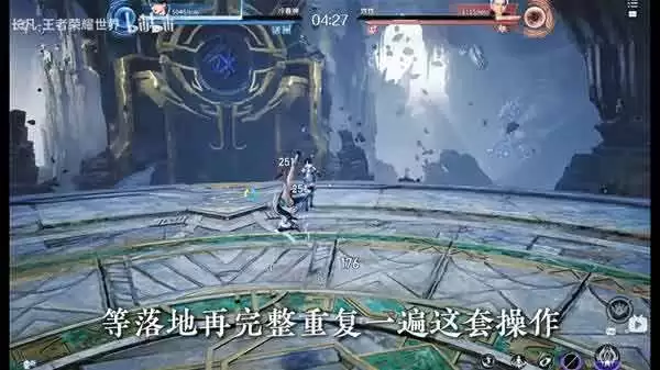 王者荣耀世界冷春PVP连招教学