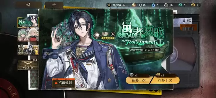 异象回声黑潮玩法攻略