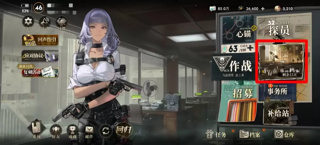 异象回声新手入门指南