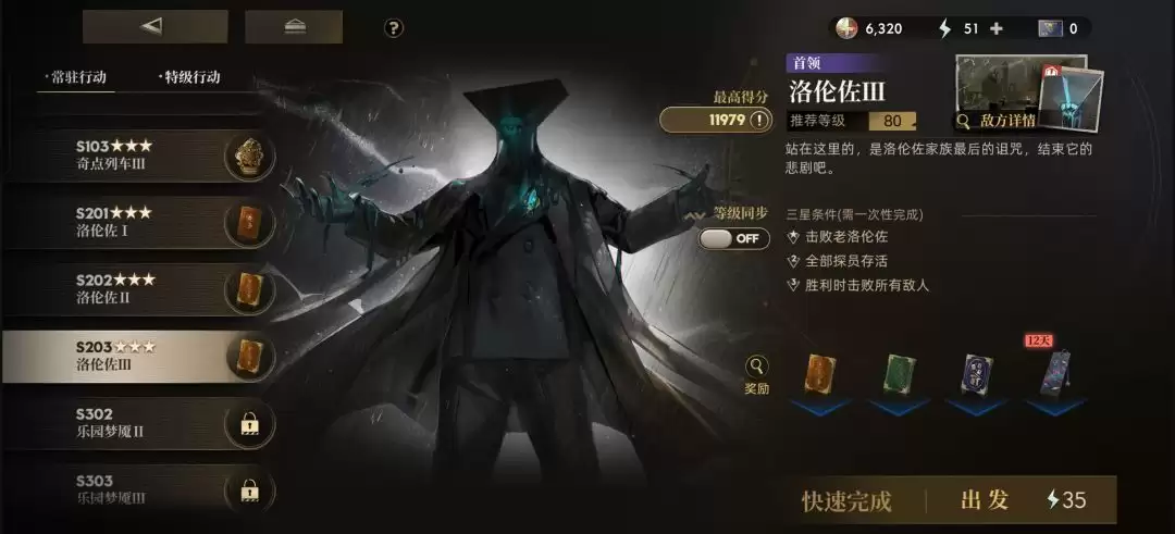 异象回声新手入门指南