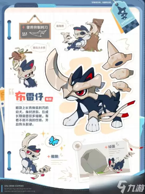 崩坏因缘精灵布雷仔精灵怎么样 崩坏因缘精灵布雷仔强度分享