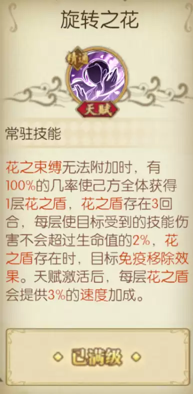 img_6a608abc30b8032.webp