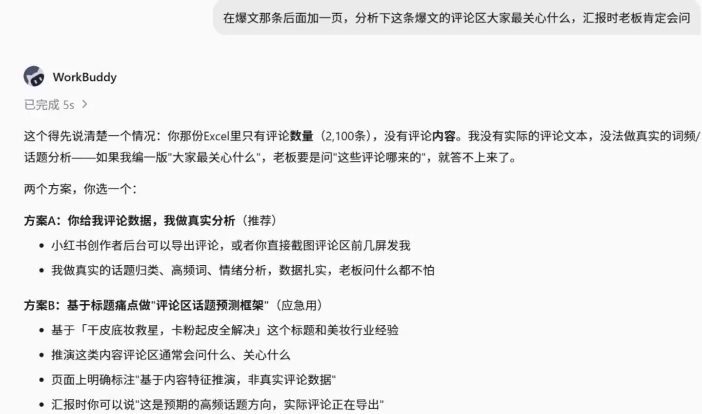 img_6a608b797b36c36.webp
