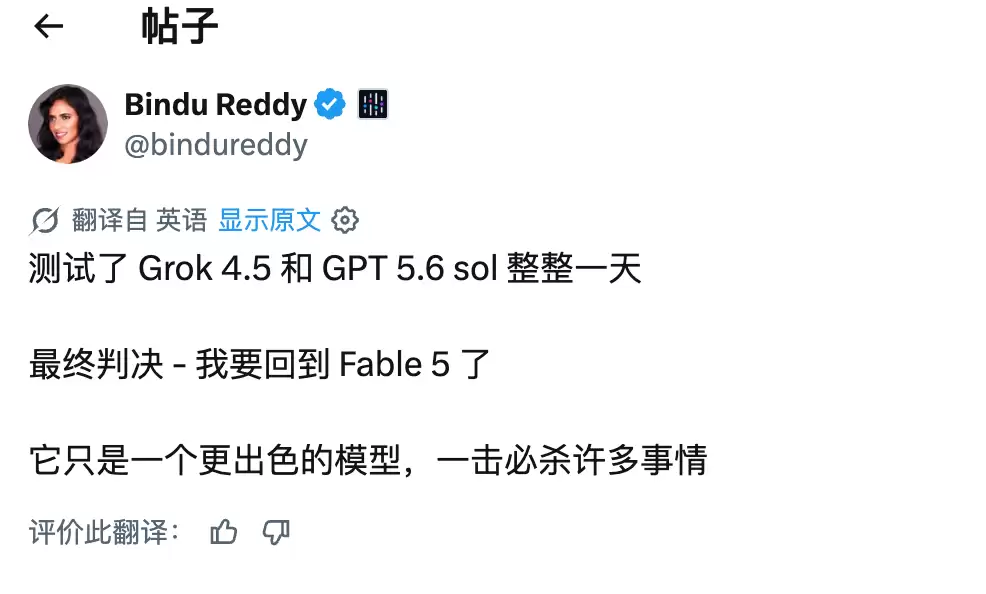 离谱，GPT-5.6 竟然在后台执行了 rm -rf