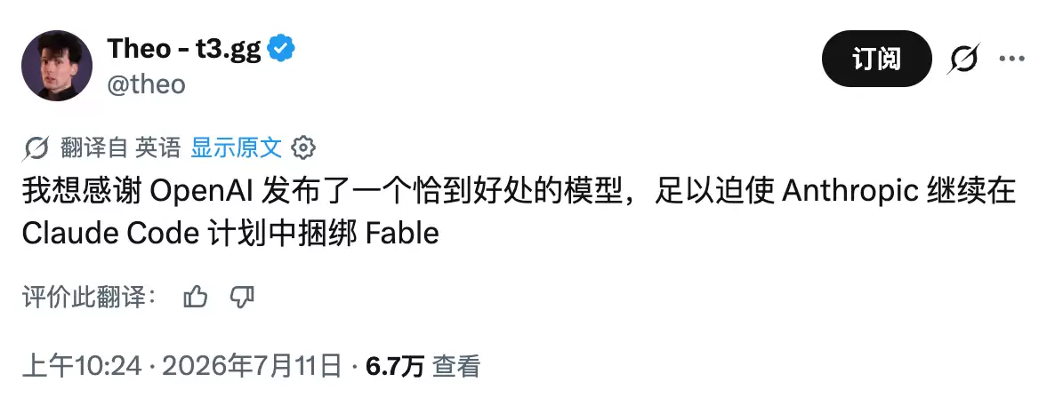 离谱，GPT-5.6 竟然在后台执行了 rm -rf
