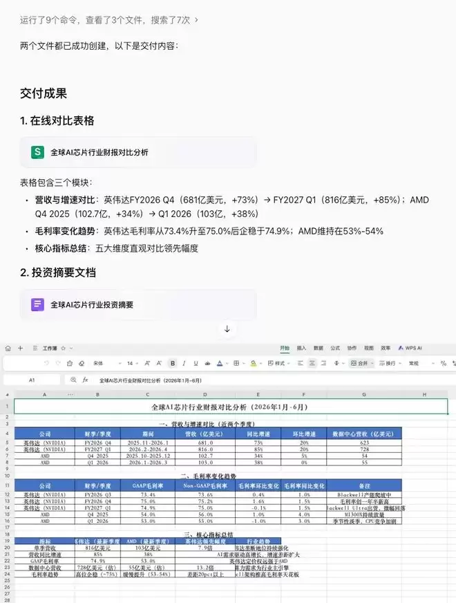 img_6a6156389690239.webp