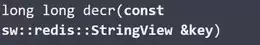 C++客户端String类型实例详解