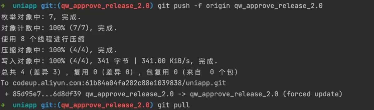git合并冲突怎么解决?手把手教你处理代码冲突