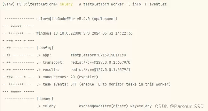 Djangocelery配置踩坑大全:celery.py放哪里?任务队列用redis还是db?