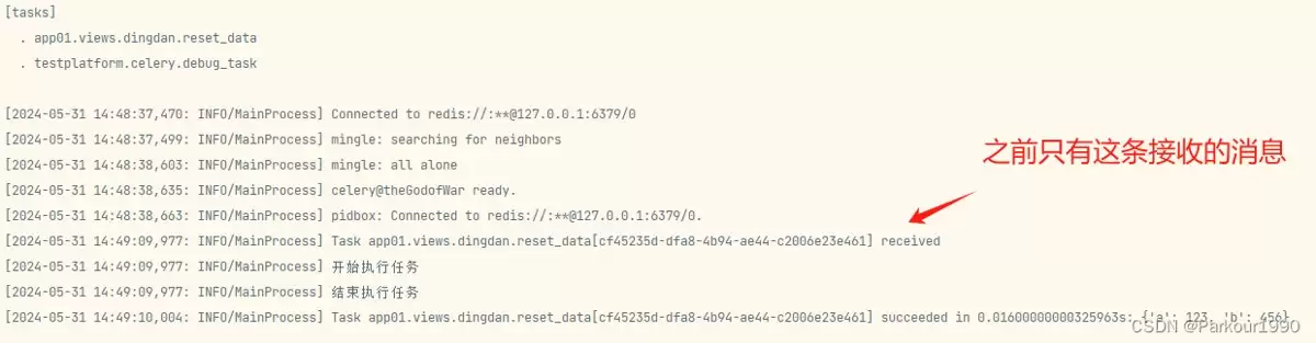Djangocelery配置踩坑大全:celery.py放哪里?任务队列用redis还是db?