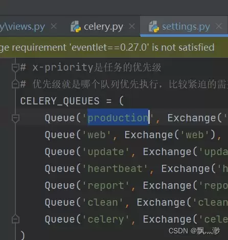 djangocelery正常启动但delay异步任务没有执行
