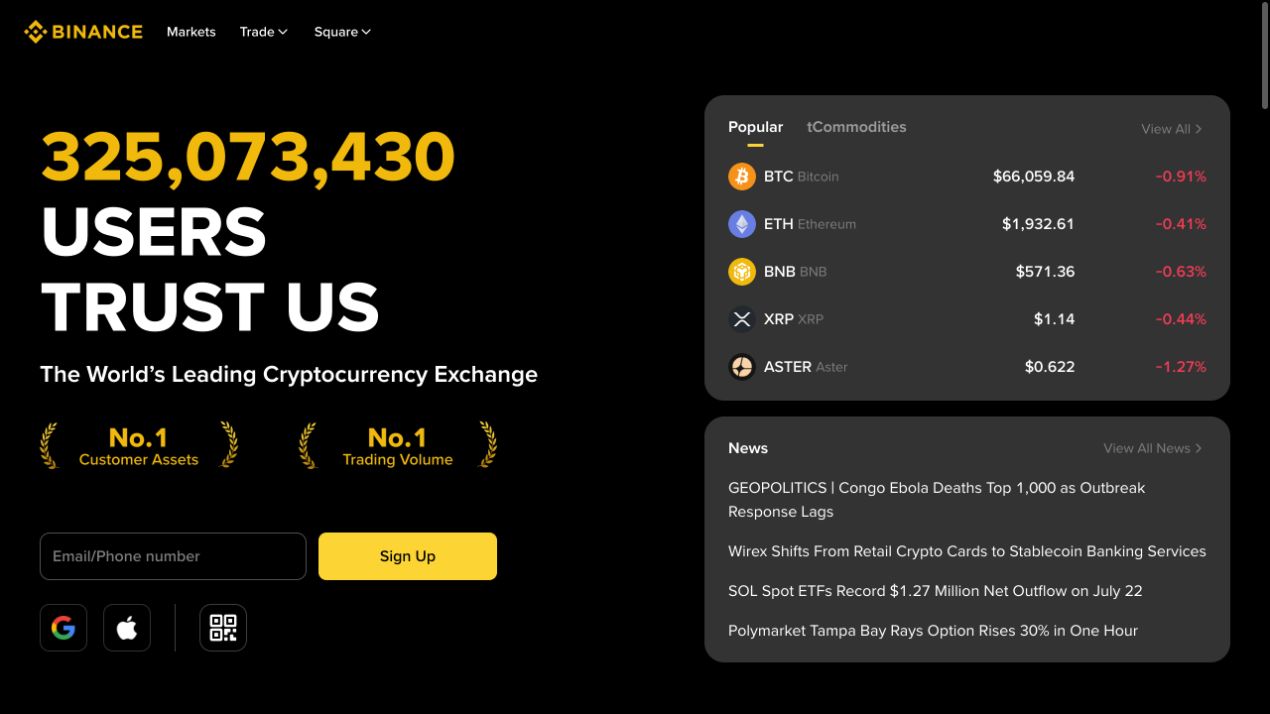 2026年7月23日打开的 Binance 当前官网首页