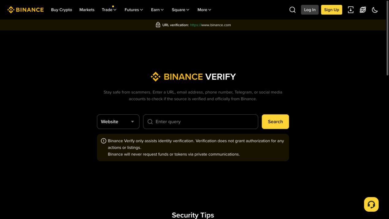 Binance Verify 官方验证页可选择核验网站并输入 URL,页面提示核验不代表操作授权且不会私下要求资金或代币