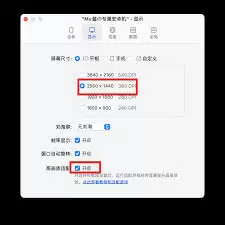 QQ屏幕共享帧率过低如何提升画质