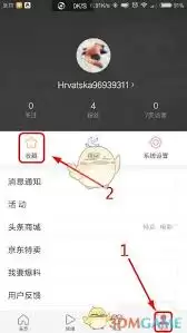今日头条怎么查看自己的收藏