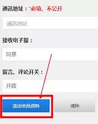 海棠文学城最新官网地址在哪里