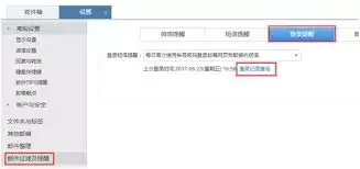 哪里找139邮箱电脑版登录入口
