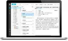 哪里找139邮箱电脑版登录入口