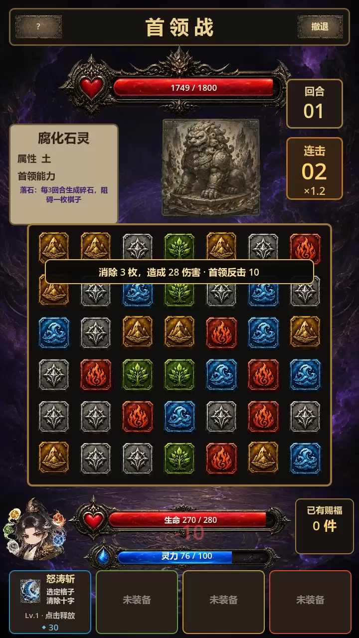 五行棋阵：混沌之境什么时候出 公测上线时间预告