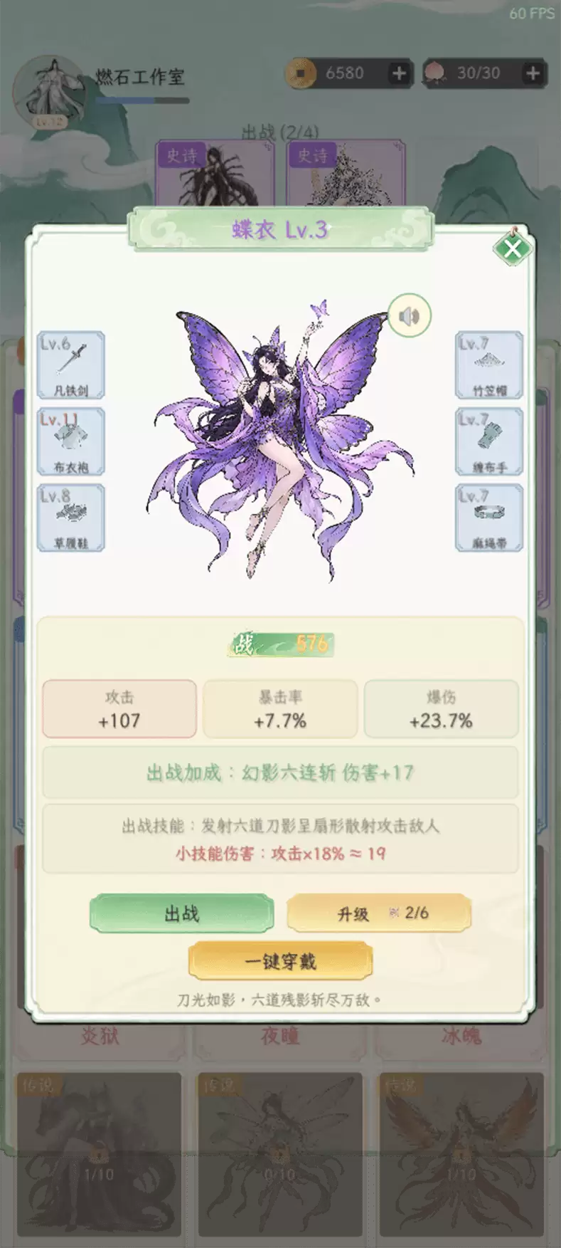 我的仙侣日常好玩吗 我的仙侣日常玩法简介