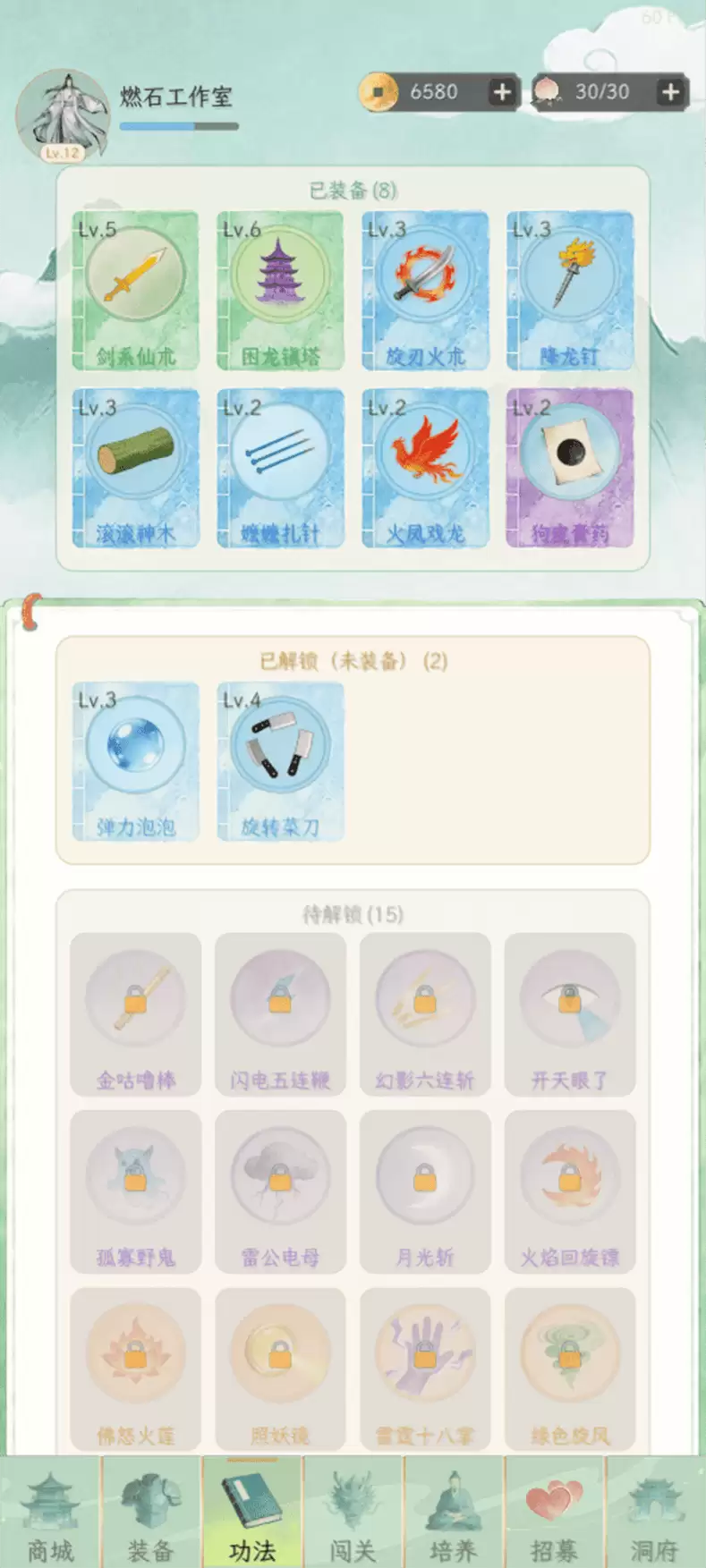我的仙侣日常好玩吗 我的仙侣日常玩法简介