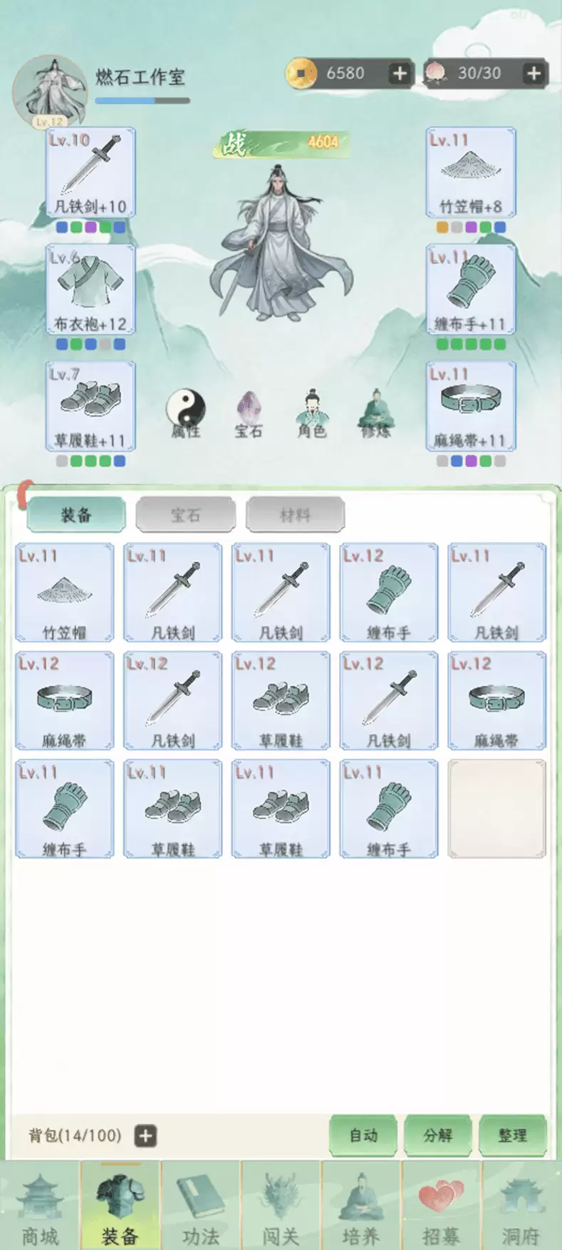 我的仙侣日常好玩吗 我的仙侣日常玩法简介