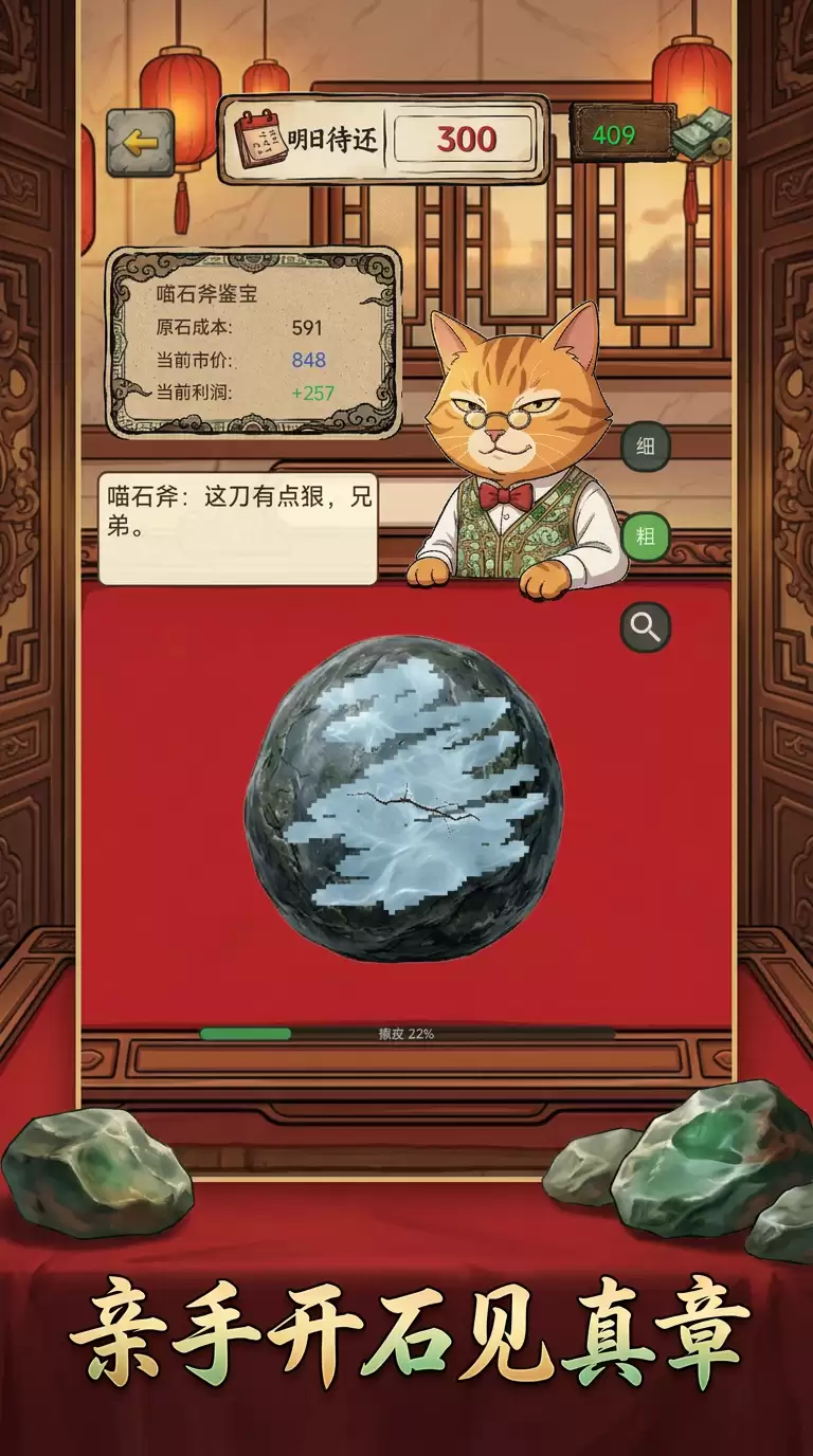 我开了个翡翠厅什么时候出 公测上线时间预告