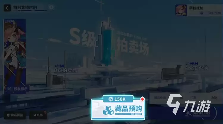 碧蓝航线特别竞拍时刻玩法详解：活动规则、参与技巧与奖励指南