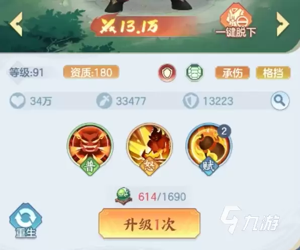 《三国大冒险》共鸣系统玩法详解：角色搭配与实战技巧全攻略